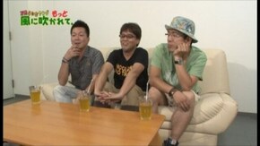 第26回 e‐Zone宇都宮店 part2 パチスロ北斗の拳 転生の章/CRスーパー海物語IN沖