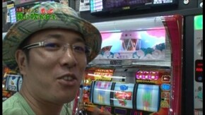 第27回 e‐Zone宇都宮店 part3 パチスロ北斗の拳 転生の章/CRスーパー海物語IN沖