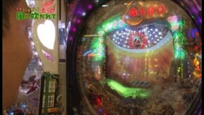 第35回 パチンコ玉三郎 朝霞店 part3 CR 装甲騎兵ボトムズ/CR 牙狼XX/CR G