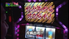 第38回 レイトギャップ平和島店 part2 CRぱちんこ必殺仕事人 お祭りわっしょい/戦国乙
