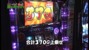 第40回 レイトギャップ平和島店 part4 戦国乙女 剣戟に舞う白き剣聖/パチスロ北斗の拳