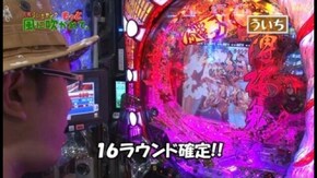 第42回 アロー 池上店 part2 新アレジン/パチンコCR 薄桜鬼 緋焔録