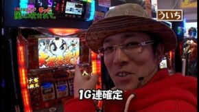第50回 アビバ 新杉田店 part2 CRバイオハザード/吉宗