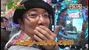 第54回 キコーナ 蒲田店 part2 CR聖闘士星矢 星の運命/CRルパン三世~消されたルパン