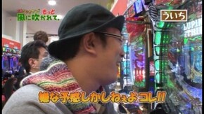 第56回 キコーナ 蒲田店 part4 CR聖闘士星矢2 星の運命/CRルパン三世~消されたルパ