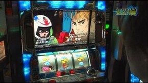 第2回 PLAZA ZEX 後半戦 SLOT牙狼/魁!!男塾-天挑五輪大武會編