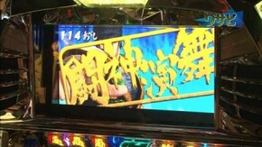 第17回 PLAZA ZEX 前半戦 パチスロ北斗の拳 転生の章