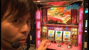 第22回 ARROW池上店 後半戦 パチスロ北斗の拳 転生の章/押忍!番長2