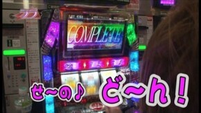 第30回 ザ シティ/ベルシティ東松山店 後半戦 忍魂弐~烈火ノ章~/ぱちスロAKB48/アイ