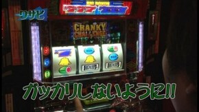 第42回 ビックディッパー 後半戦 パチスロ交響詩篇エウレカセブン2/パチスロ ラブ