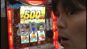 第45回 グランパ大久保 前半戦 SLOT魔法少女まどか☆マギカ/吉宗