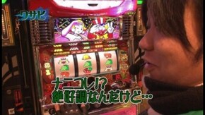 第47回 オリエンタルパサージュ横浜 前半戦 SLOT魔法少女まどか☆マギカ/マイジャグ