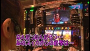 第48回 オリエンタルパサージュ横浜 後半戦 パチスロ北斗の拳 転生の章/パチスロ交響詩篇エ