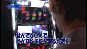 第50回 フレスコ新宿 後半戦 パチスロ北斗の拳 転生の章/吉宗/ニューアイムジャグラーEX/