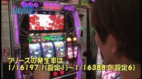 第51回 ザ シティ ベルシティ 東松山店 前半戦 パチスロ化物語