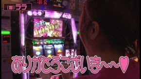 第53回 GINZA S-style 前半戦 パチスロ化物語/主役は銭形2/パチスロ交響詩篇エウ