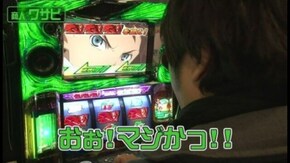 第54回 GINZA S-style 後半戦 パチスロ化物語/パチスロ交響詩篇エウレカセブン2