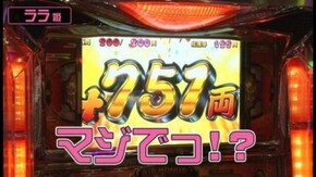 第55回 キコーナ蒲田店 前半戦 吉宗