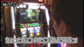 第58回 マリオン浦安駅前店 後半戦 パチスロ化物語/ジャグラーガールズ