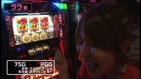 第59回 ミュー川口芝店 前半戦 アナザーゴッドハーデス~奪われたZEUS ver.~