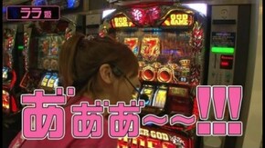 第63回 ピートレックマーメイド五反田店 前半戦 アナザーゴッドハーデス~奪われたZEUS ver.~/パチスロ モンキーターンII