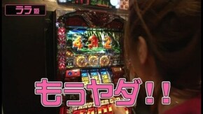 第67回 GINZA S-style 前半戦 パチスロ化物語/パチスロ交響詩篇エウレカセブン2/アナザーゴッドハーデス~奪われたZEUS ver.~