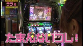 第70回 プラザZEX 後半戦 パチスロ化物語/戦国乙女~剣戟に舞う白き剣聖~西国参戦編