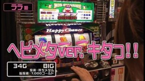 第73回 マルハン日野店 前半戦 アナザーゴッドハーデス~奪われたZEUS ver.~/ハッピージャグラーVII
