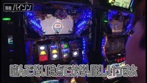 第75回 アビバ関内店 前半戦 パチスロリング 呪いの七日間/パチスロ蒼天の拳2