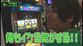 第77回 ザ シティ ベルシティ 東松山店 前半戦 パチスロ化物語/沖ドキ!