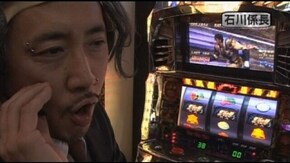 第6回 ナポレオン八王子店編(後半) パチスロ北斗の拳 世紀末救世主伝説/アントニオ猪木が伝説に