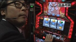 第7回 アリーナ平塚店編(前半) パチスロ北斗の拳 世紀末救世主伝説/アントニオ猪木が伝説にするハ