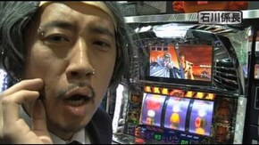 第8回 アリーナ平塚店編(後半) パチスロ北斗の拳 世紀末救世主伝説/アントニオ猪木が伝説にするハ