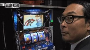 第10回 ザ・ダスラー編(後半) バジリスク~甲賀忍法帖~Ⅱ/パチスロ戦国無双2