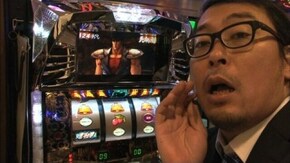 第17回 新宿アラジン編(前半) パチスロ北斗の拳 転生の章