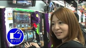 第1回 パチスロエヴァンゲリオン前半戦