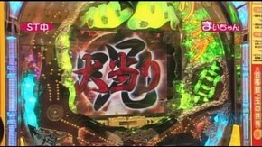 第1回 CRリング 呪いの7日間など 前半戦 CRリング 呪いの7日間/CRぱちんこAKB48/CRぱちんこ冬のソナタfinal