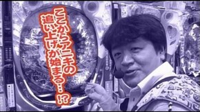 第2回 CRリング 呪いの7日間など 後半戦 CRリング 呪いの7日間/CRぱちんこAKB48/