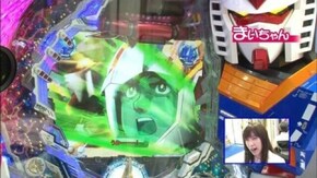 第6回 CRフィーバー機動戦士ガンダムなど前半戦 CRフィーバー機動戦士ガンダム/CRぱ