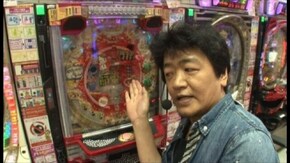 第10回 後半戦 CR餃子の王将2 おかわり777/CR牙狼 FINAL