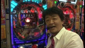 第13回 前半戦 CRAスーパー海物語 IN 沖縄2/CRリング ~呪いの7日間/CRエヴァン
