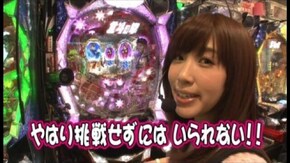 第15回 前半戦 CRわんわんパラダイスin沖縄/ぱちんこCR蒼天の拳/ぱちんこCR北斗の拳5