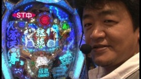 第16回 後半戦 CR牙狼FINAL/ぱちんこCR蒼天の拳