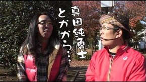 第5回