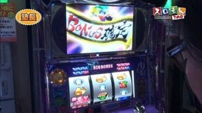 第1回 木村魚拓&伊藤真一VS塾長&梅屋シン その1 忍魂弐~烈火ノ章~