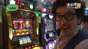 第3回 木村魚拓&伊藤真一VS塾長&梅屋シン その3 忍魂弐~烈火ノ章~/ミリオンゴッド -神々