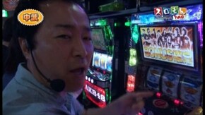 第9回 木村魚拓&塾長VS中武一日二膳&八百屋コカツ その1 パチスロゼーガペイン/緑ドン