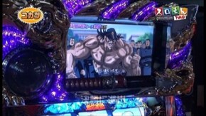 第10回 木村魚拓&塾長VS中武一日二膳&八百屋コカツ その2 パチスロゼーガペイン/緑ド