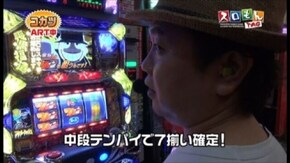 第20回 木村魚拓&中武一日二膳VS塾長&八百屋コカツ その4 ウルトラマンウォーズ/パチスロ
