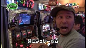 第22回 木村魚拓&松本バッチVS塾長&源悟郎 ROUND2 パチスロ交響詩篇エウレカセブン2